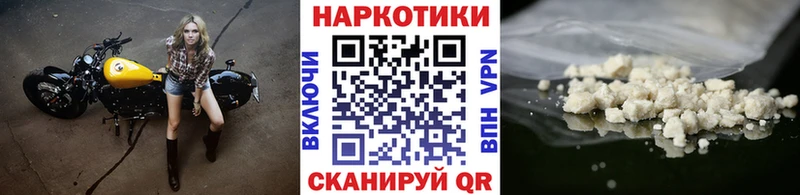Купить наркотики цена Зверево Кокаин Каннабис АМФЕТАМИН Гашиш Меф мяу мяу