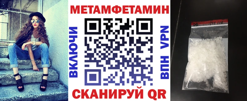 цены наркотик даркнет формула OMG Амфетамин Розовый Зверево