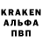 Alpha-PVP крисы CK EFORRKA
