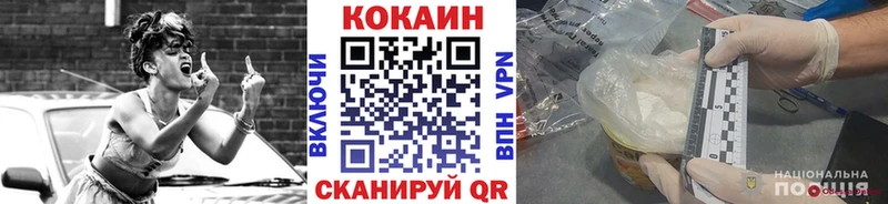 Кокаин Боливия Зверево
