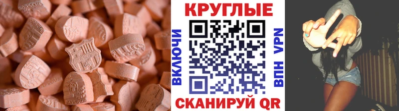 Экстази диски  сайты даркнета официальный сайт  Зверево 