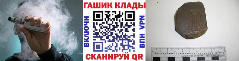 ГАШ Cannabis  Зверево 