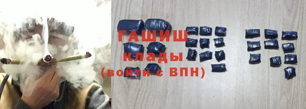 ALPHA-PVP Алексин