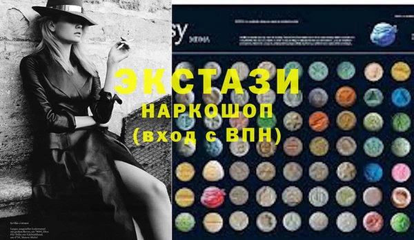 ALPHA-PVP Алексин