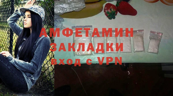 ALPHA-PVP Алексин