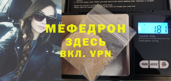 ALPHA-PVP Алексин
