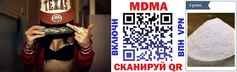 MDMA VHQ  Зверево 