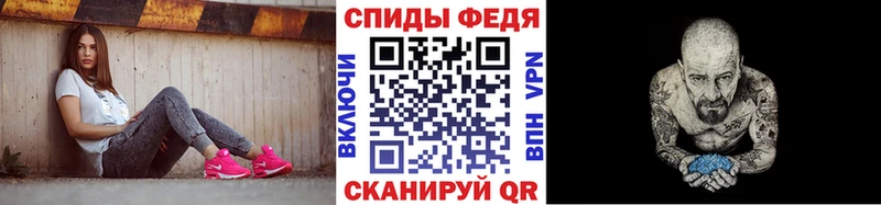 МЕТАМФЕТАМИН Methamphetamine  МЕГА рабочий сайт  Зверево 