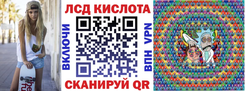 Марки NBOMe 1,5мг  Зверево 