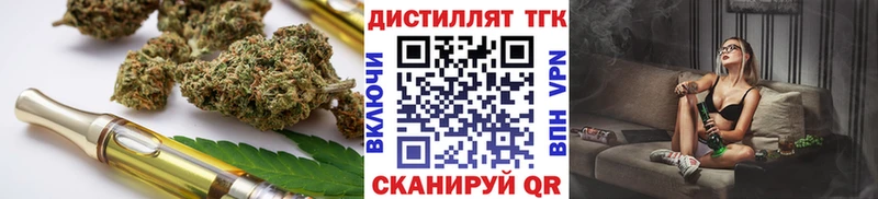 ТГК гашишное масло  Зверево 